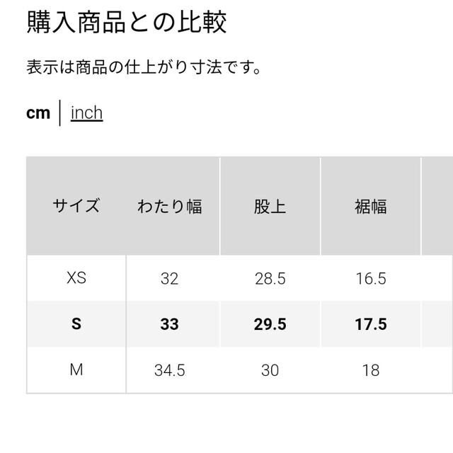 UNIQLO(ユニクロ)の【あむ。様専用⠀】感動タックイージーパンツ S ユニクロ Theory レディースのパンツ(カジュアルパンツ)の商品写真