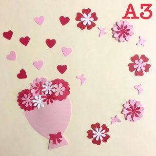 《A3》  メッセージが書ける花束（赤）★クラフトパンチ(アルバム)