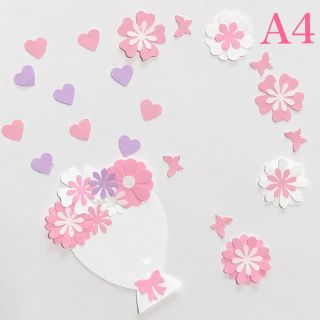 《A4》  メッセージが書ける花束（ピンク）★クラフトパンチ(アルバム)