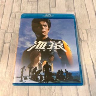 海猿 Blu-ray(\'04フジテレビジョン/ポニーキャニオン/東宝) 海猿 Blu-ray(\'04フジテレビジョン/ポニーキャニオン/東宝)