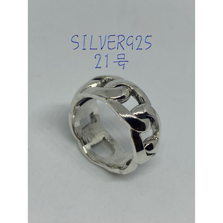 喜平　スターリングシルバー925リング  鎖　和　輪　銀　指輪 21号　オフU(リング(指輪))