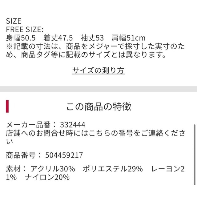 w closet(ダブルクローゼット)のmocha.様専用　カーディガン2点セット レディースのトップス(カーディガン)の商品写真