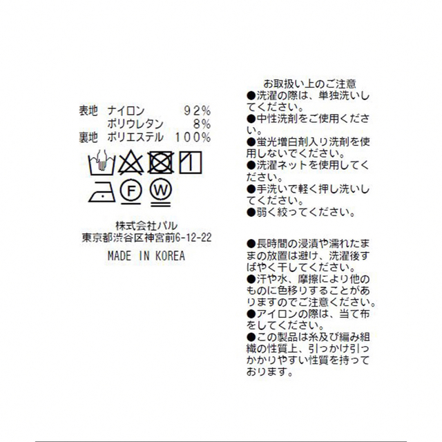 自宅試着のみ　2023新作！ラブディックボンボン　タフタ　スカート 7