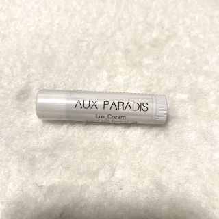 オゥパラディ(AUX PARADIS)のAUX PARADIS リップクリーム(リップケア/リップクリーム)