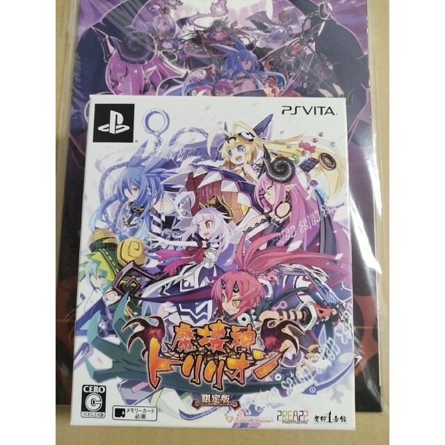 PlayStation Vita - 魔壊神トリリオン（限定版） Vitaの通販 by 's