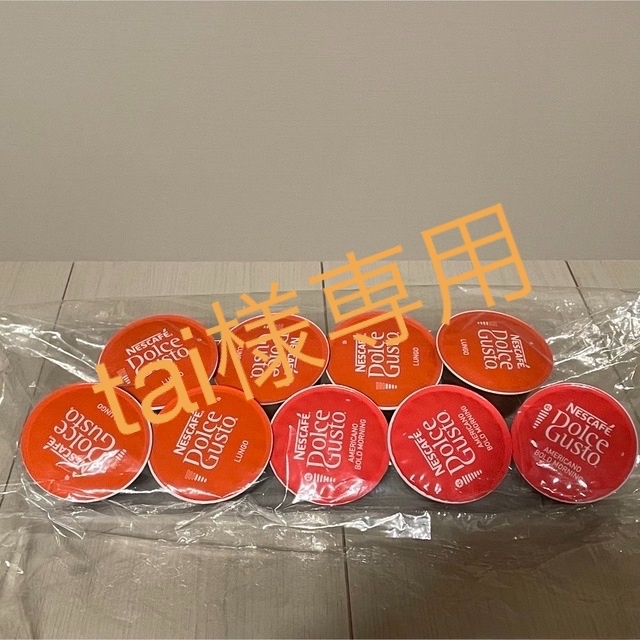 ネスカフェドルチェグスト ジェニオアイ 本体 | aosacoffee.com