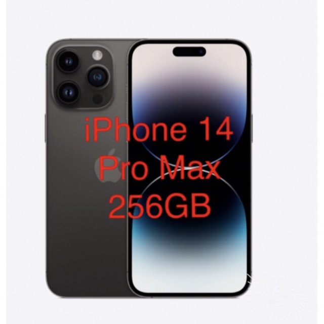 iPhone 14ProMax 256GBのサムネイル