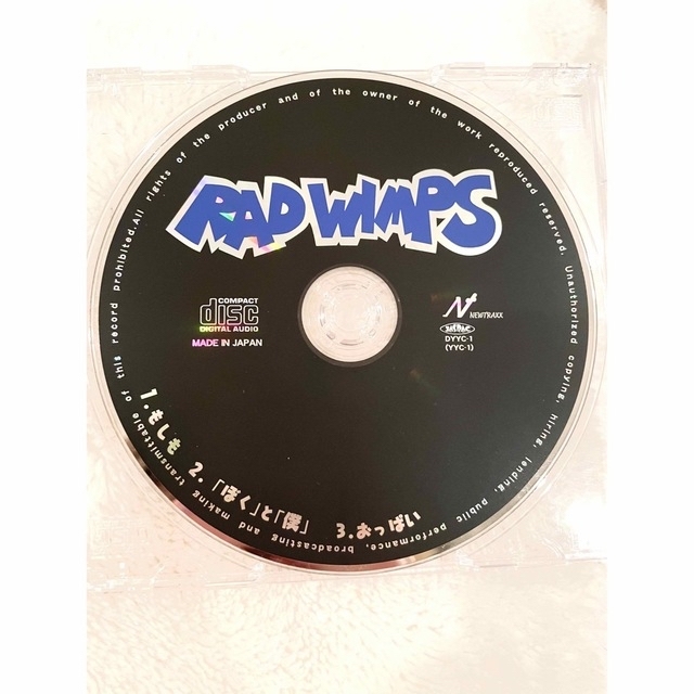 RADWIMPS  もしも　限定盤激レア