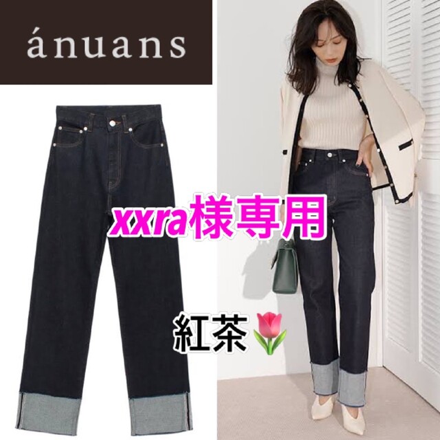 anuans  ロールアップデザインデニムパンツ