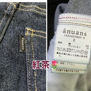 ánuans - anuans ロールアップデザインデニムパンツの通販 by tea time