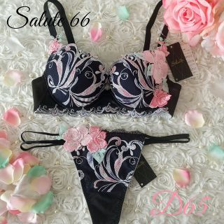 サルート♥66G ブラジル D65&ソングM BL-