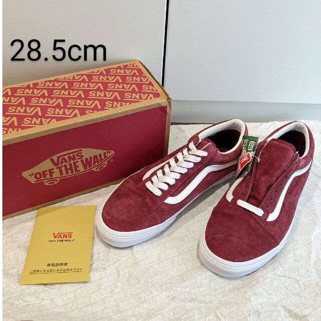 新品 VANS US企画 オールドスクール スエード OLD SKOOL 未使用