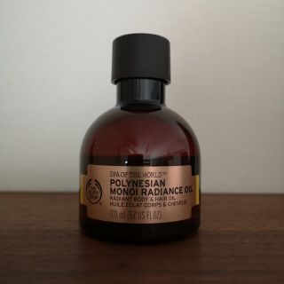 ザボディショップ(THE BODY SHOP)のザ・ボディショップ ポリネシアン モノイラディアンスオイル 170ml(オイル/美容液)