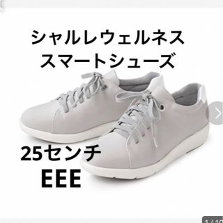 シャルレ 靴/シューズの通販 75点 | シャルレのレディースを買うならラクマ