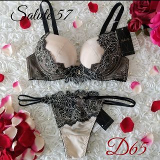 ワコール(Wacoal)のサルート🌹57G ニュールック D65 ソングM BR(ブラ&ショーツセット)