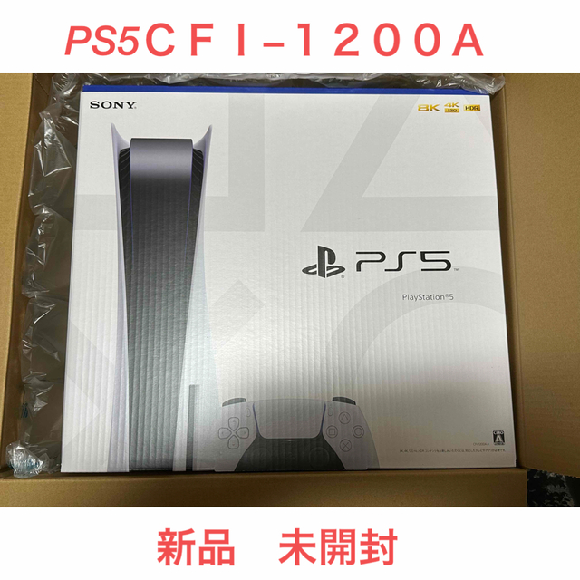 PlayStation(プレイステーション)のPS5 ＣＦＩ−１２００Ａ エンタメ/ホビーのゲームソフト/ゲーム機本体(家庭用ゲーム機本体)の商品写真