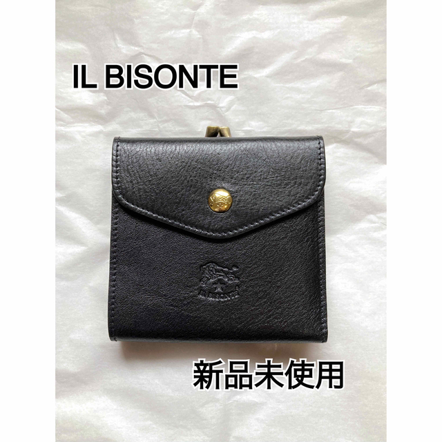 【希少】IL BISONTE がま口 二つ折り財布 ブラック 黒 本革 可愛い