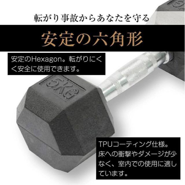 ヘキサゴンダンベル 六角ダンベル 7.5kg 2個セット 筋トレ 1052