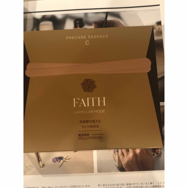 FAITH フェース ラメラモード プレケアエッセンス C 美容液 美容液 ...