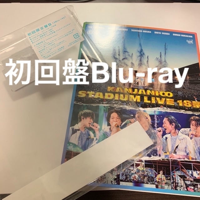 KANJANI∞　STADIUM　LIVE　18祭（初回限定盤B） Blu-ra