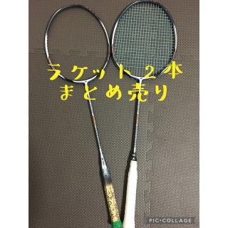 ヨネックス(YONEX)の2本まとめ売り　NANOSPEED5500 ナノスピード5500(バドミントン)