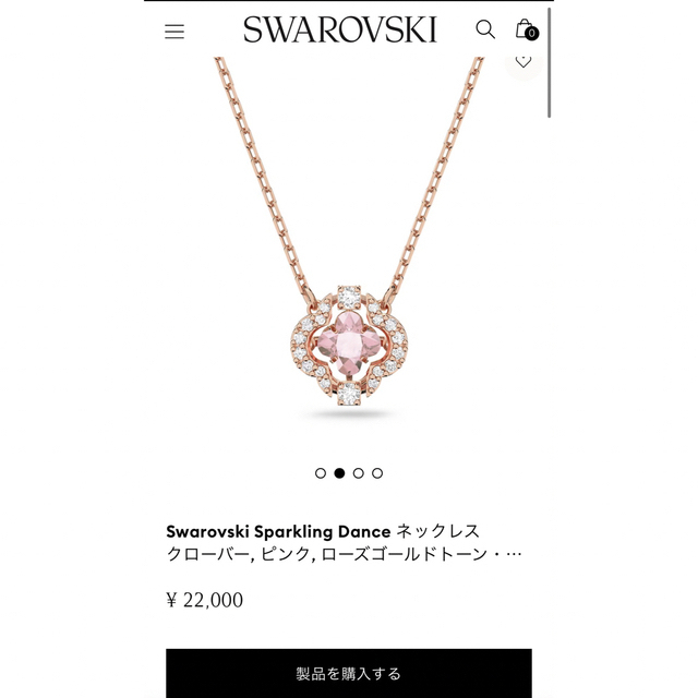 SWAROVSKI(スワロフスキー)のSWAROSKI（スワロフスキー）ネックレス レディースのアクセサリー(ネックレス)の商品写真