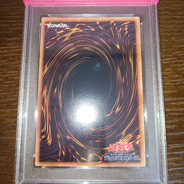 遊戯王 終焉の王デミス レリーフ PSA10 買い保障できる www.gold-and