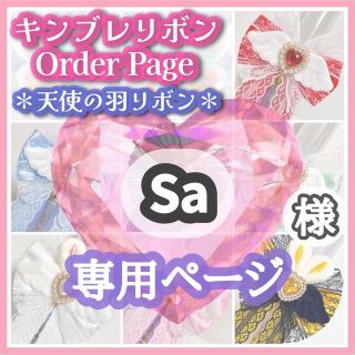 専用ページ ★お急ぎ便20日までに速達発送(その他)