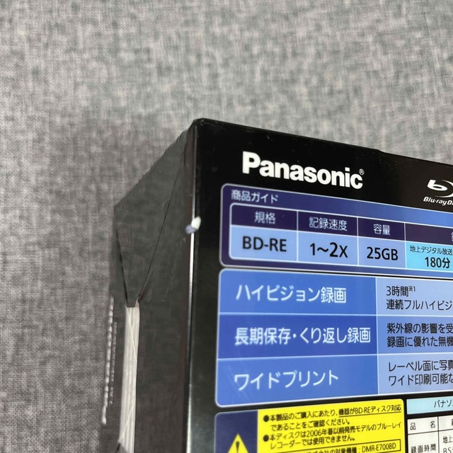 Panasonic(パナソニック)のPanasonic BD-R,BD-RE 2パック40枚新品未使用Blu-Ray スマホ/家電/カメラのPC/タブレット(PC周辺機器)の商品写真