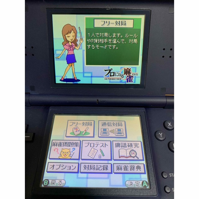 ニンテンドーDS(ニンテンドーDS)の美品！ニンテンドーDS Lite ネイビー&ブラック　2台セット エンタメ/ホビーのゲームソフト/ゲーム機本体(携帯用ゲーム機本体)の商品写真