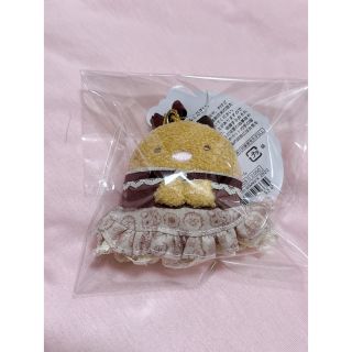 メゾンドフルール(Maison de FLEUR)のMaison de FLEUR  すみっコぐらし チャーム　とんかつ メゾフル(キャラクターグッズ)