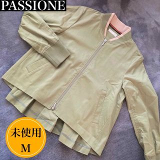 ローブ(ROBE)の未使用 PASSIONEパシオーネ バックプリーツ フレア ジャケット ブルゾン(ブルゾン)