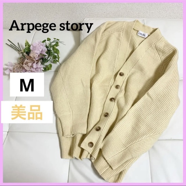 Apuweiser-riche - アルページュストーリー レディース ニット