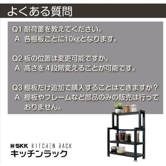 キッチンラック ブラック 3層キッチンシェルフ オーガナイザーラック 1243 インテリア/住まい/日用品の収納家具(キッチン収納)の商品写真