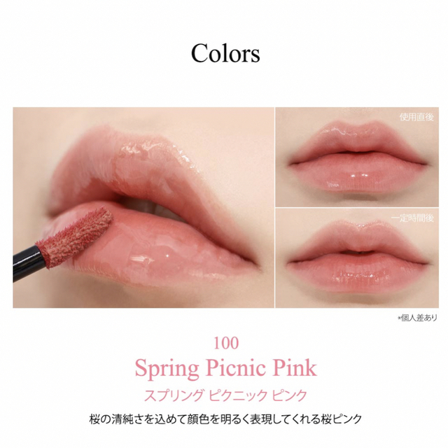 CLIO(クリオ)のCLIO SAKURA EDITION dewy syrup tint コスメ/美容のベースメイク/化粧品(口紅)の商品写真