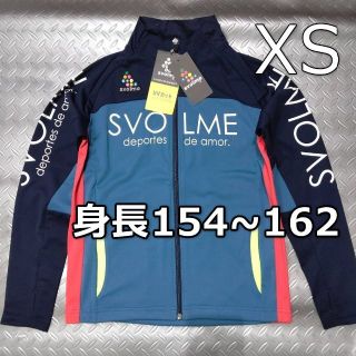 スボルメ(Svolme)の【XS・未使用】SVOLME スボルメ スポーツウェア ジャージ ネイビー(その他)