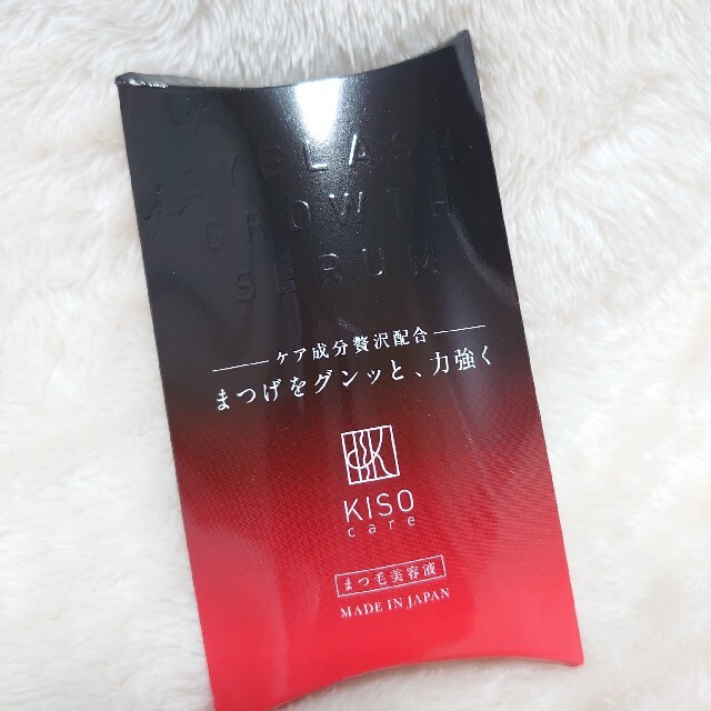 KISO(キソ)のKISO✿まつ毛美容液 コスメ/美容のスキンケア/基礎化粧品(まつ毛美容液)の商品写真