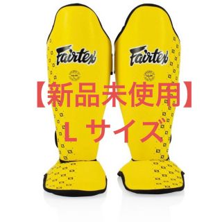 【新品】fairtex レガース シンガード SP5 イエロー L(ボクシング)