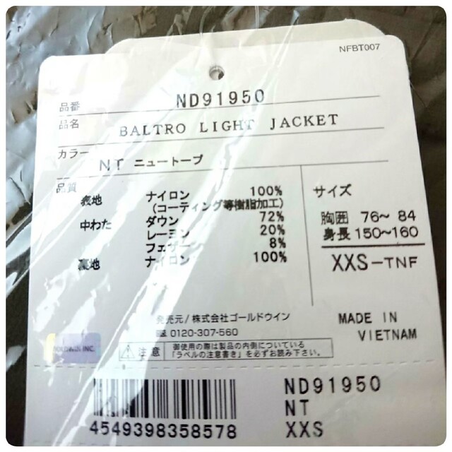 THE NORTH FACE - 新品 19AW ノースフェイス バルトロライトジャケット