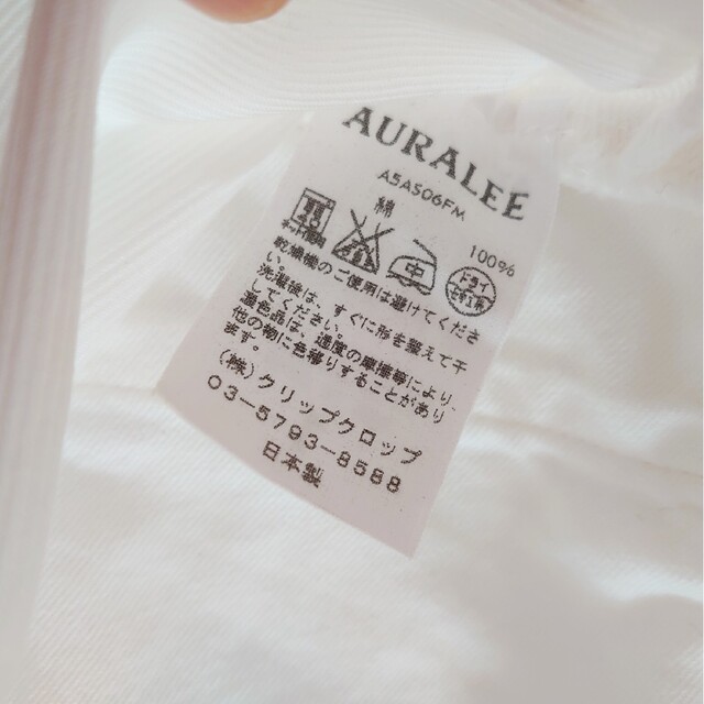 AURALEE(オーラリー)のオーラリー　AURALEE　モールスキンスカート　白　ホワイト レディースのスカート(ロングスカート)の商品写真