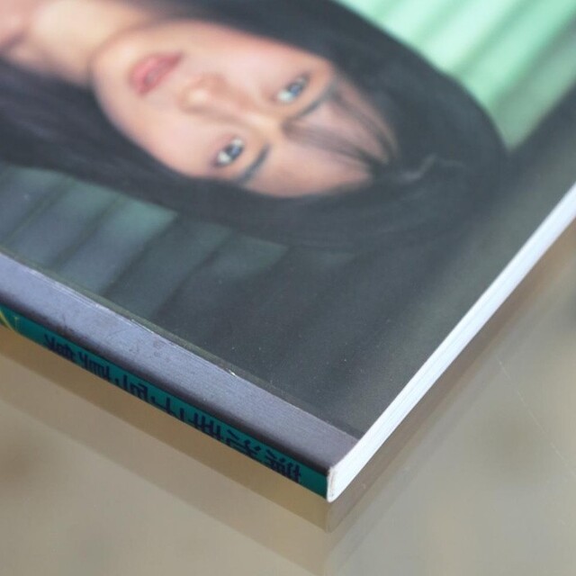 蒲池幸子(ZARD坂井泉水)写真集NOCTURNE初版 linkbits.online