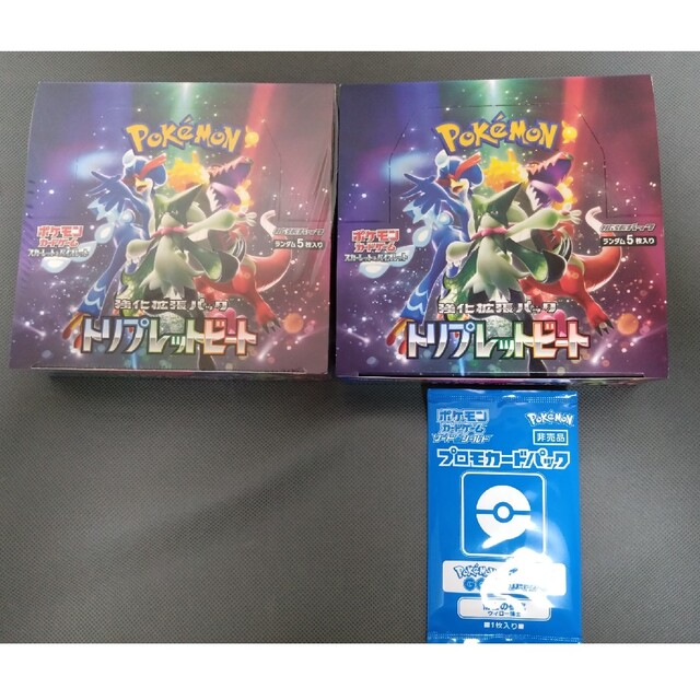 ポケモンカード　トリプレットビート2box