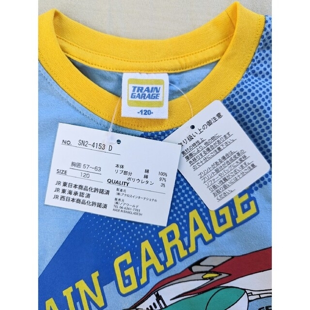 もちたろう様専用】新幹線 長袖Tシャツ2枚 サイズ120cmの通販 by