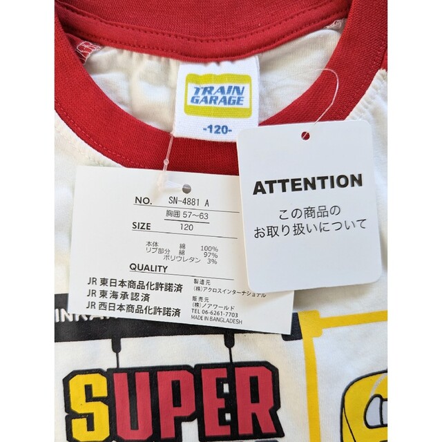もちたろう様専用】新幹線 長袖Tシャツ2枚 サイズ120cmの通販 by