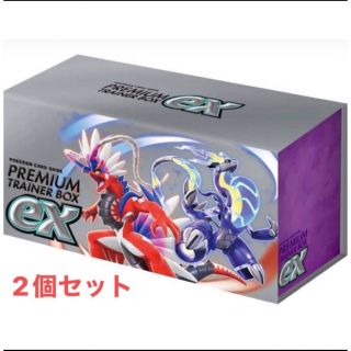 ポケモン(ポケモン)の【シュリンク付き】プレミアムトレーナーボックスex 未使用　未開封(Box/デッキ/パック)