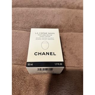 シャネル(CHANEL)のCHANELハンドクリーム(ハンドクリーム)