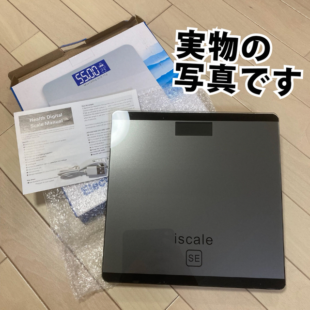 体重計 充電式 USB USB充電 コンパクト 薄い 体重 ヘルスメーター 測定 スマホ/家電/カメラの生活家電(体重計)の商品写真