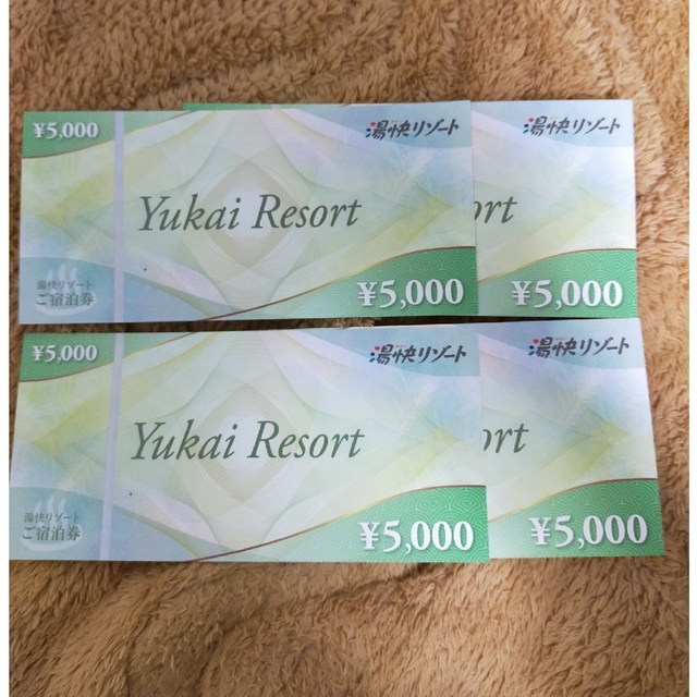 取寄商品 湯快リゾート ご宿泊券 20000円分 | wembleytyres.co.uk