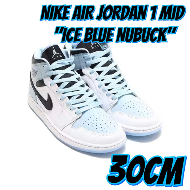 Nike Air Jordan 1 Mid Ice Blue Nubuck