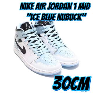 ジョーダン(Jordan Brand（NIKE）)のNike Air Jordan 1 Mid Ice Blue Nubuck(スニーカー)